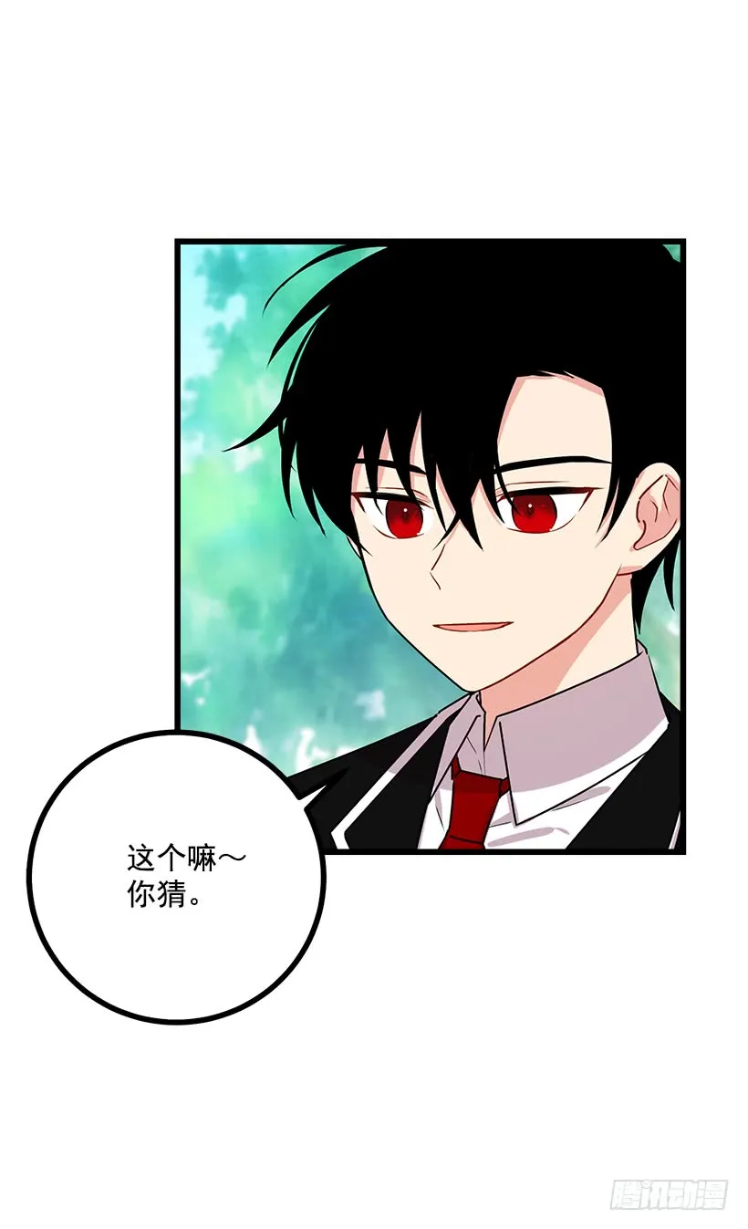 50.邀请函 第27页