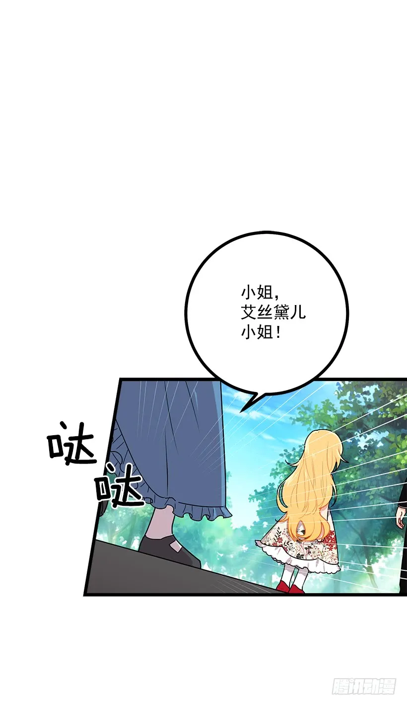 50.邀请函 第30页