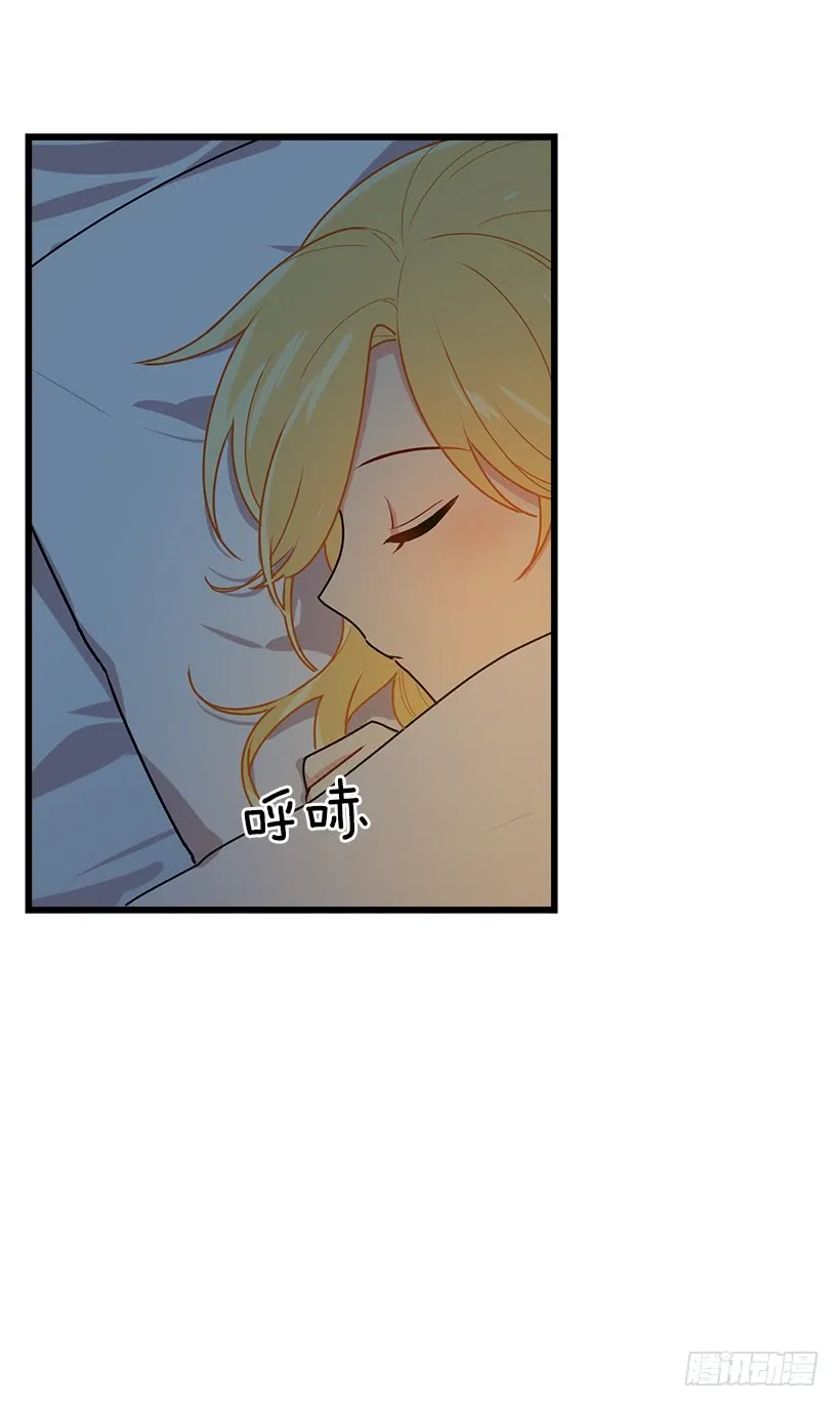 51.撒谎精 第28页