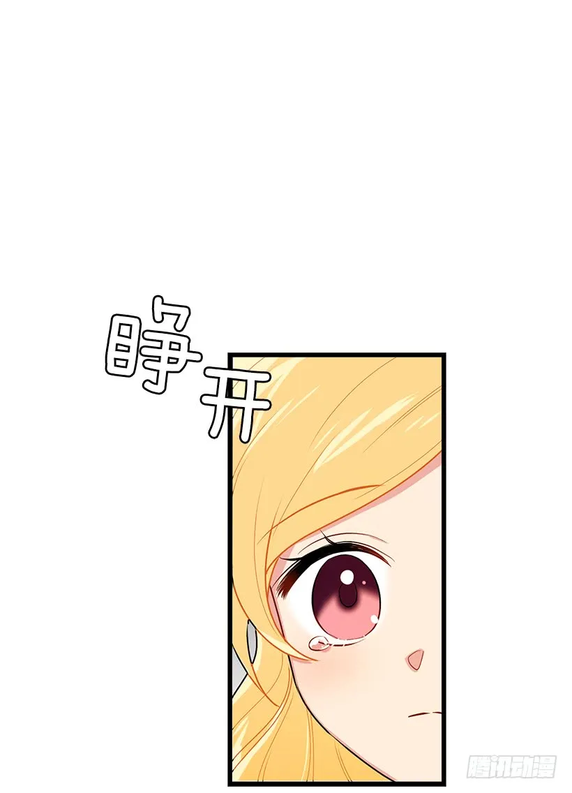 51.撒谎精 第37页