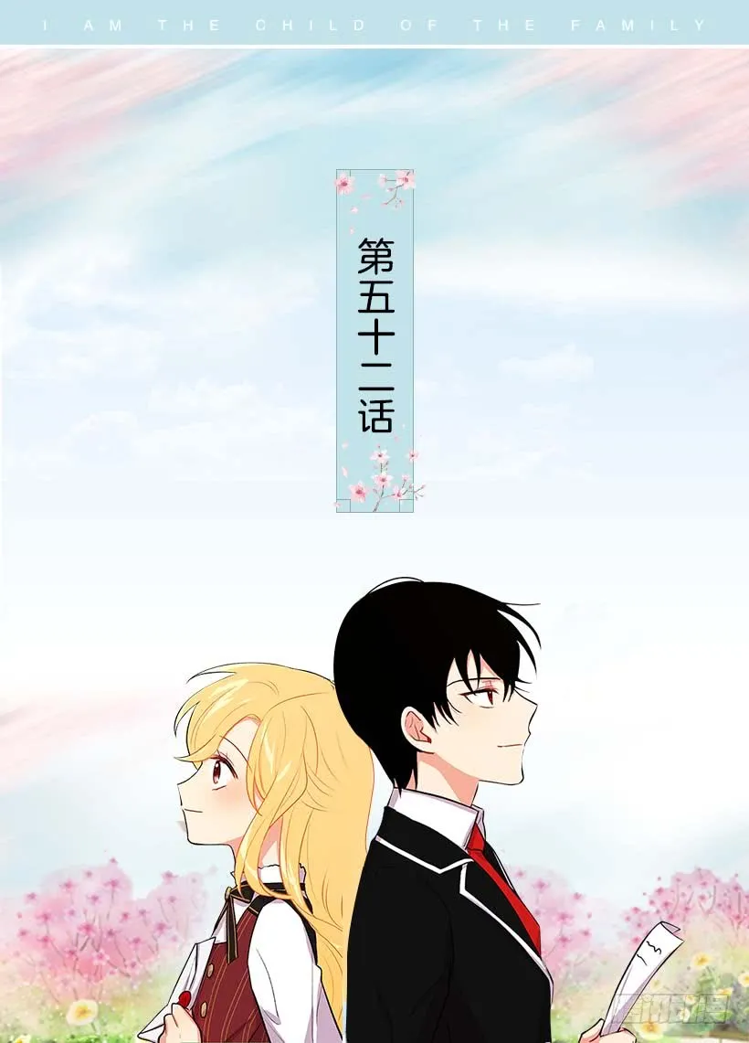 52.转移话题 第2页