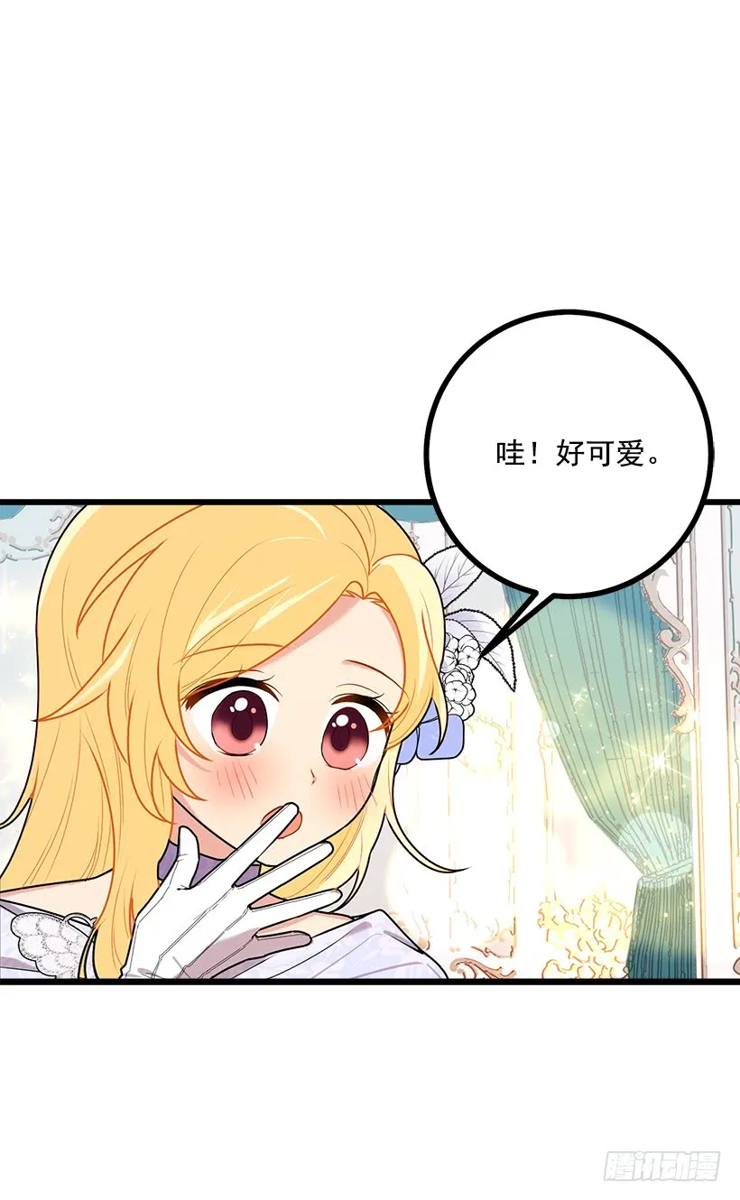 52.转移话题 第7页