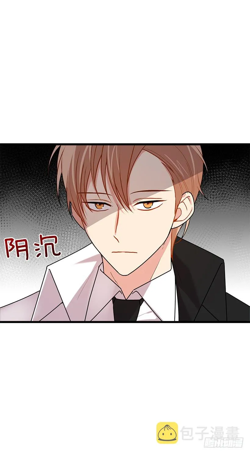 52.转移话题 第14页