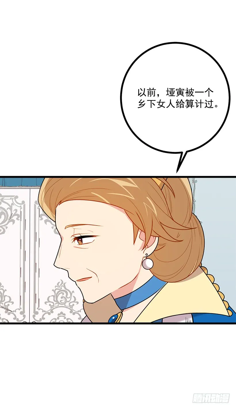 52.转移话题 第18页
