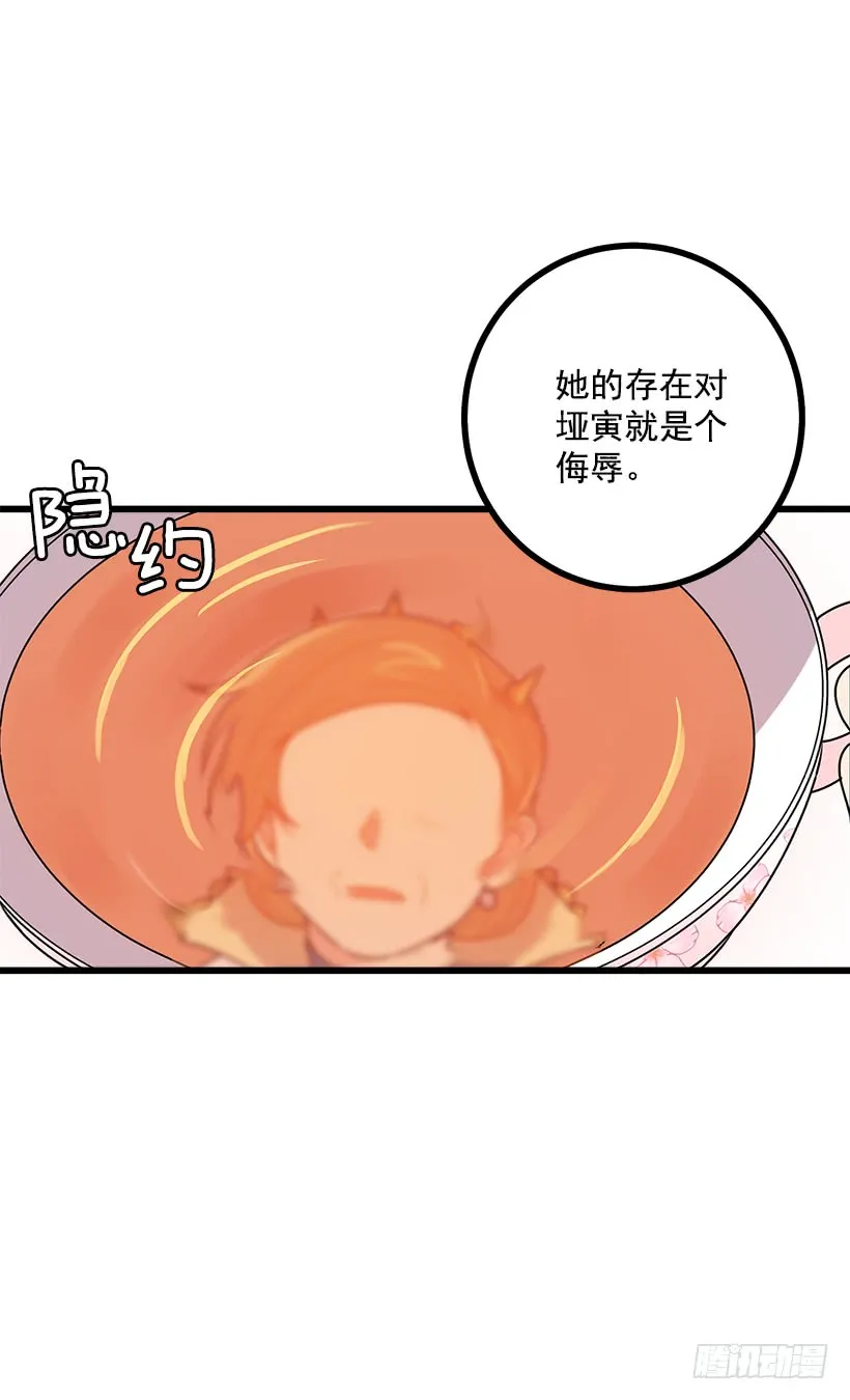 52.转移话题 第20页