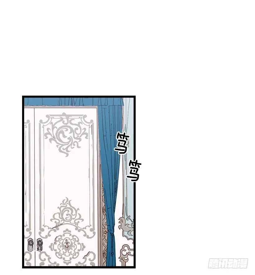 52.转移话题 第31页