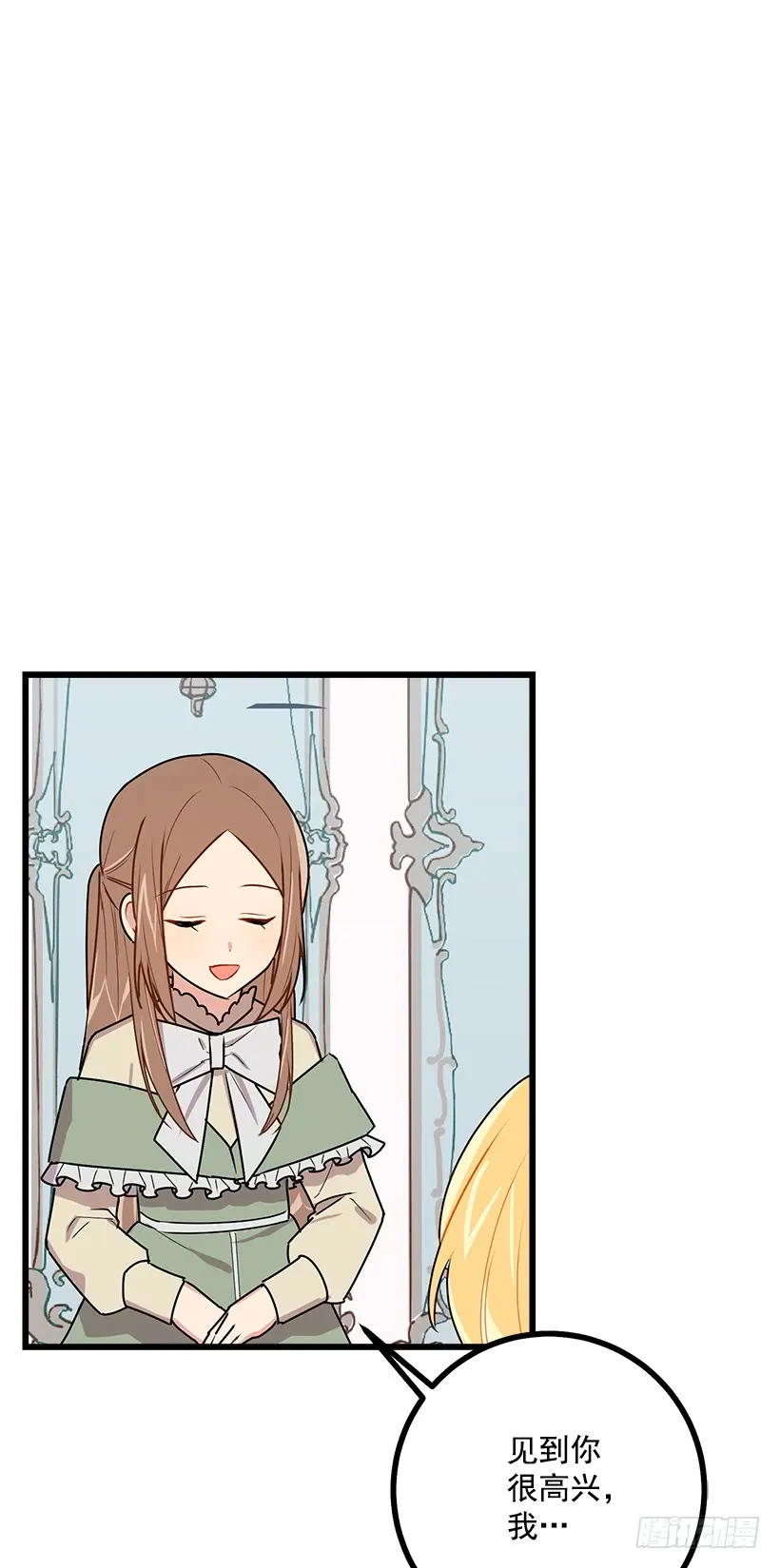52.转移话题 第37页