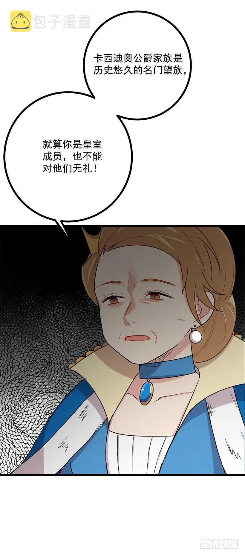 52.转移话题 第39页