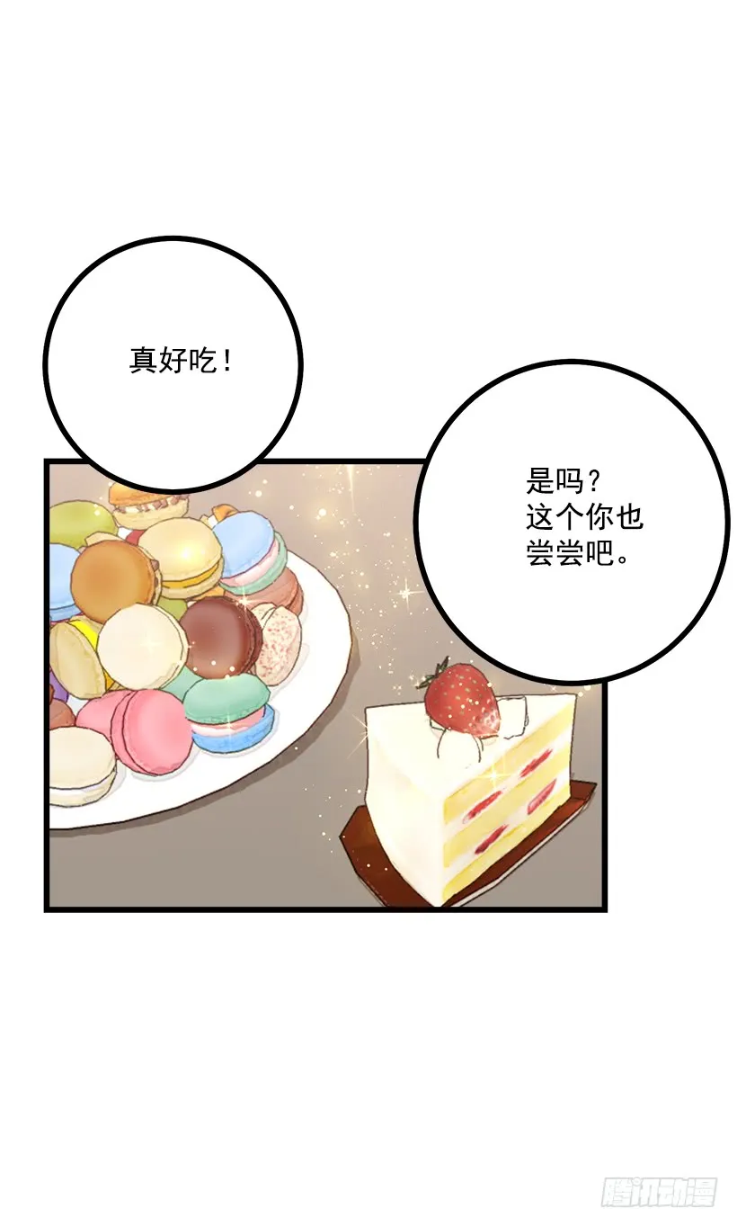 53.鬼话连篇 第4页