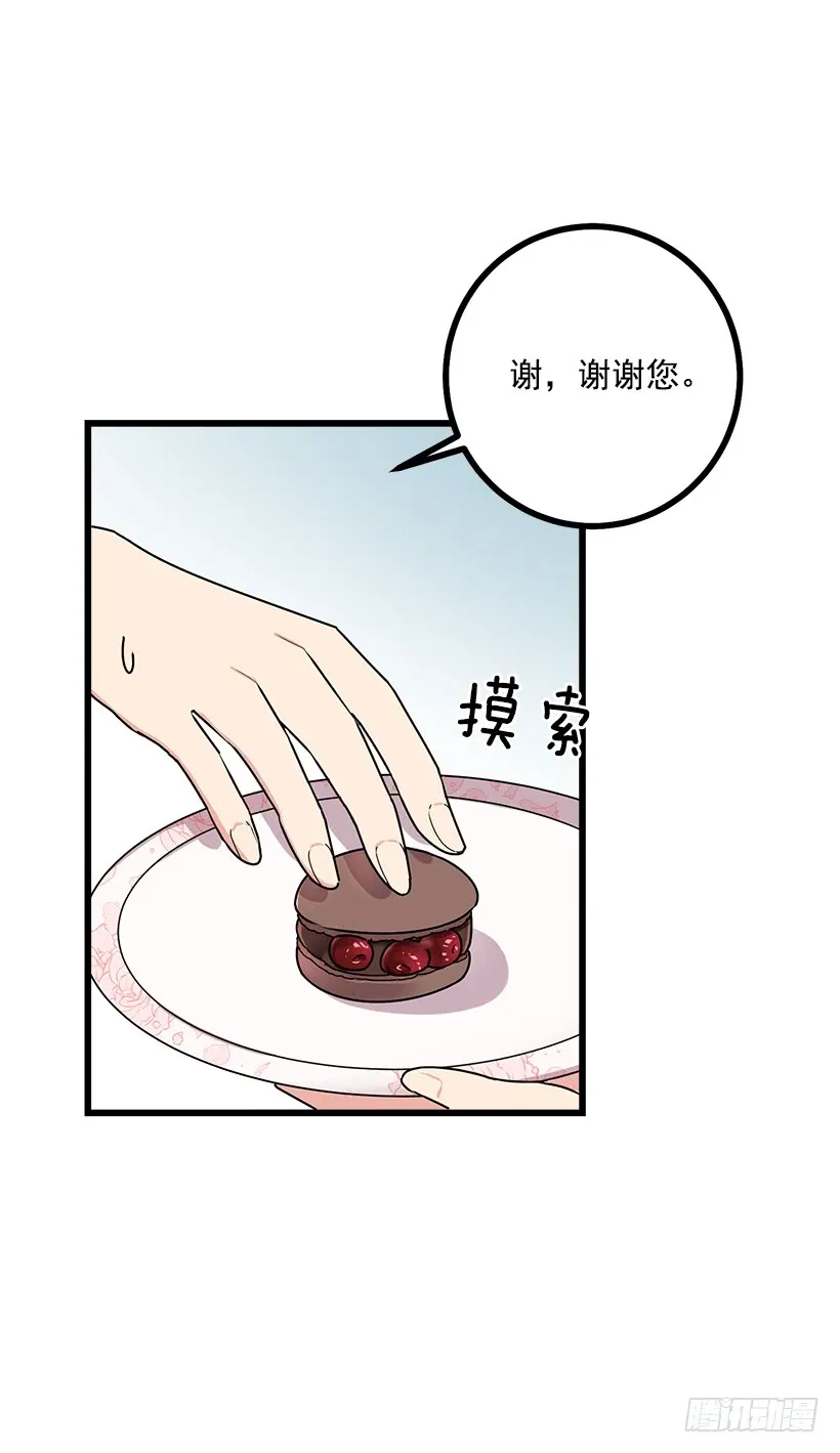 53.鬼话连篇 第7页
