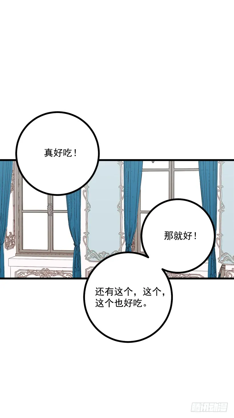 53.鬼话连篇 第9页