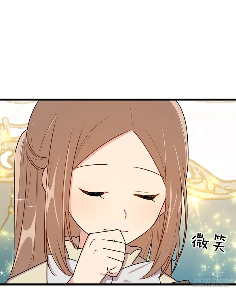 53.鬼话连篇 第19页