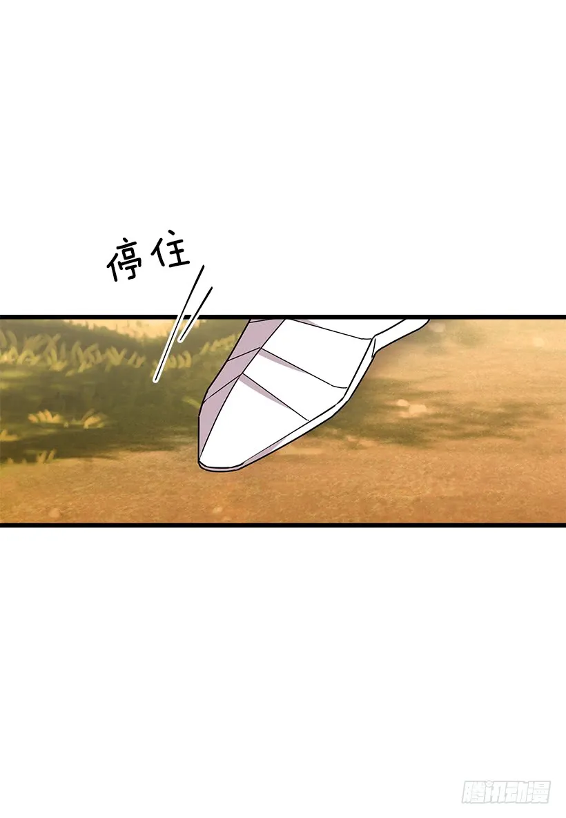 53.鬼话连篇 第23页