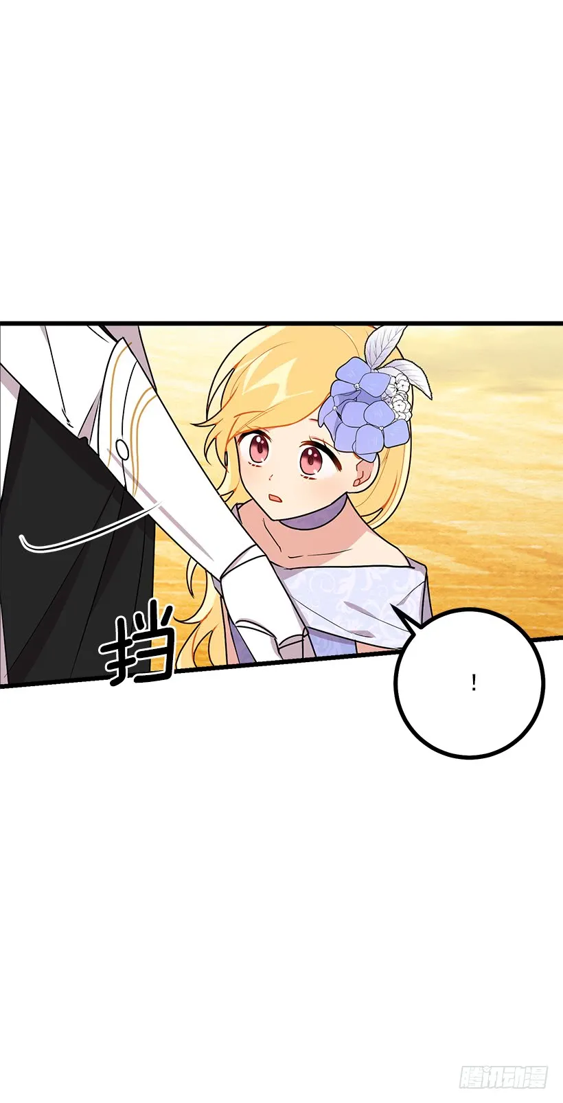 53.鬼话连篇 第24页