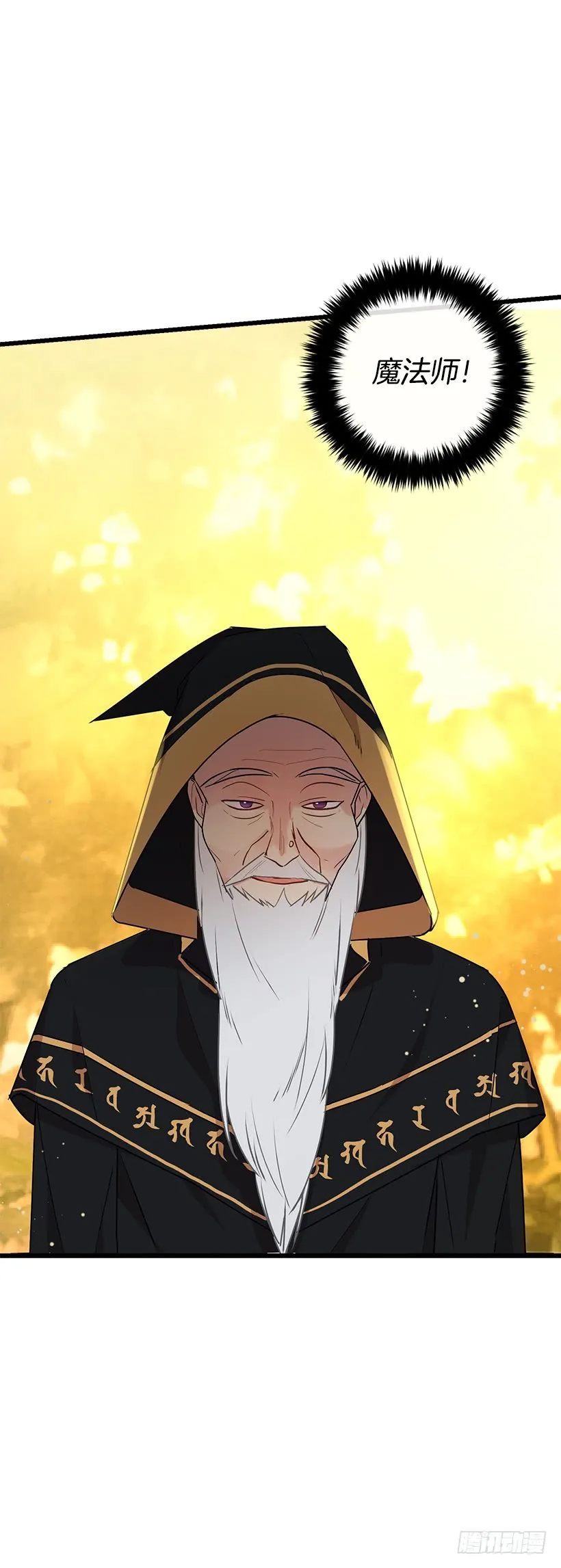 53.鬼话连篇 第25页