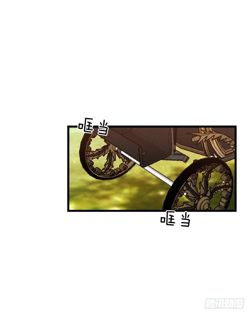 54.新郎候补人 第30页