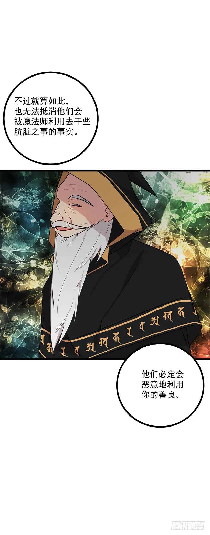 56.你对我很重要 第14页
