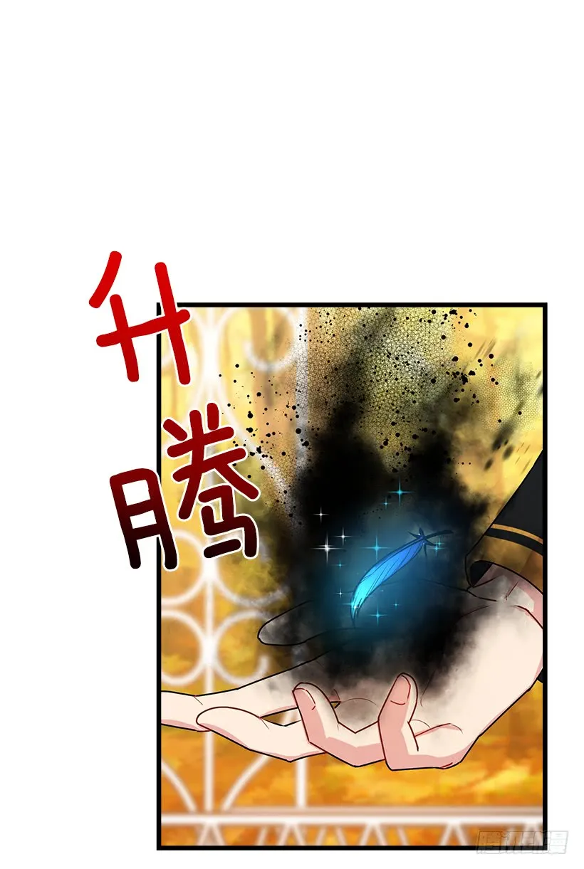 56.你对我很重要 第16页