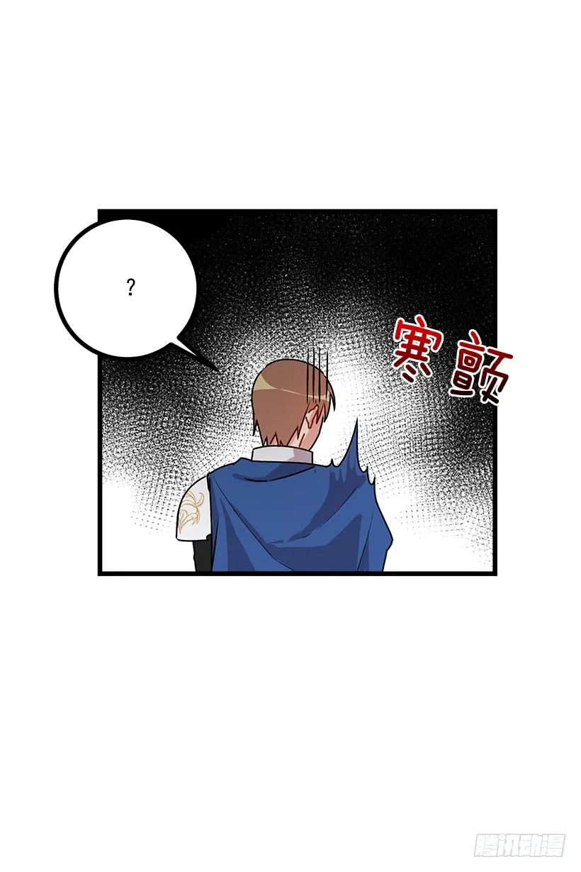 56.你对我很重要 第22页