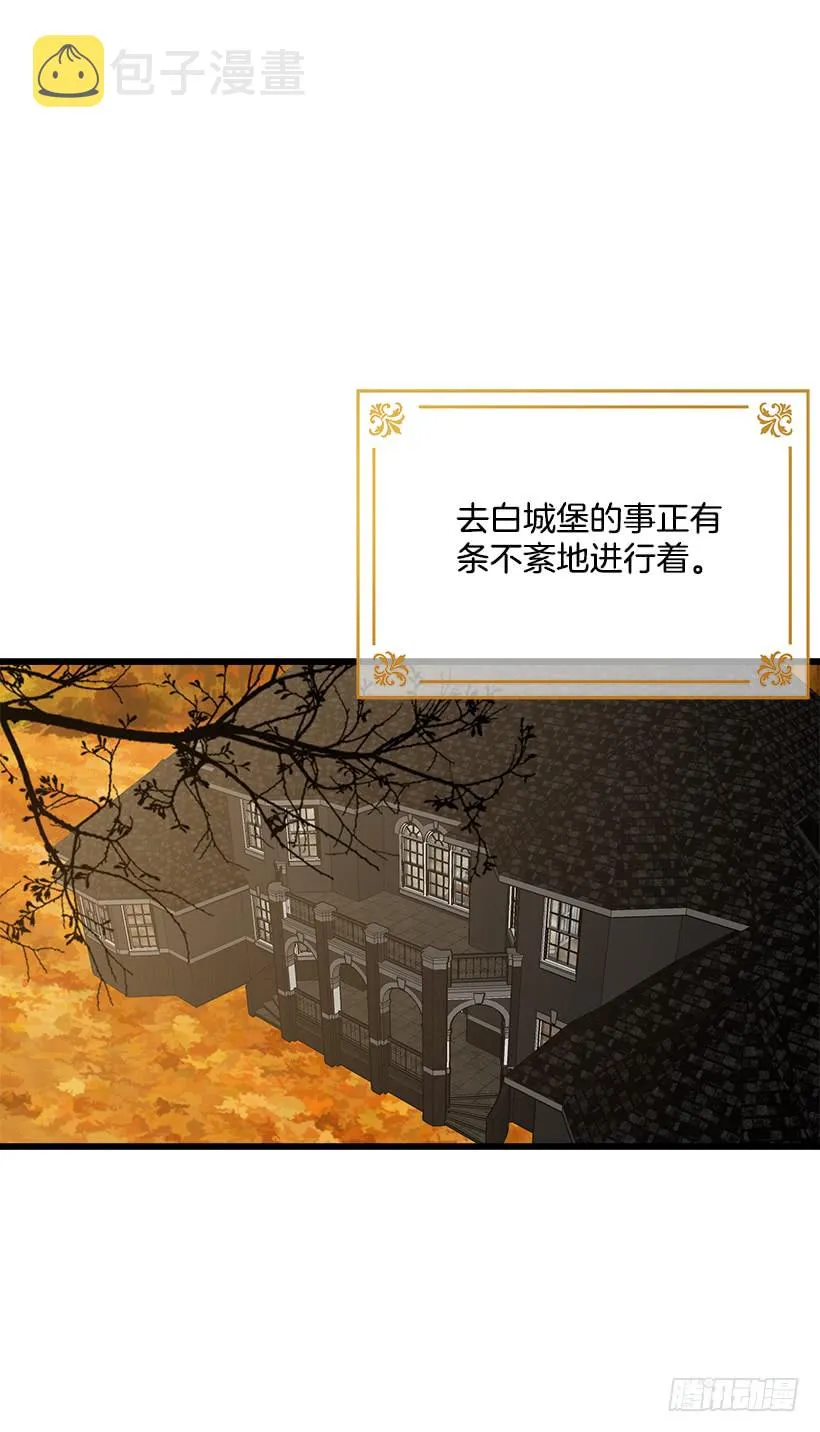 56.你对我很重要 第23页