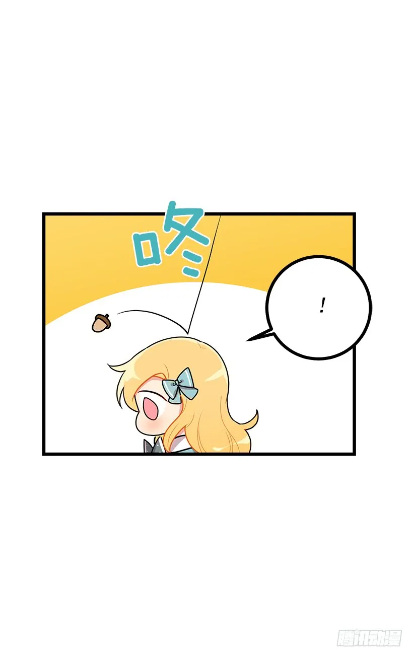 56.你对我很重要 第30页