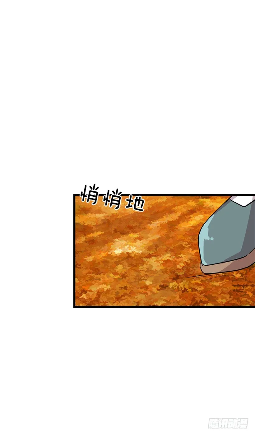 56.你对我很重要 第34页