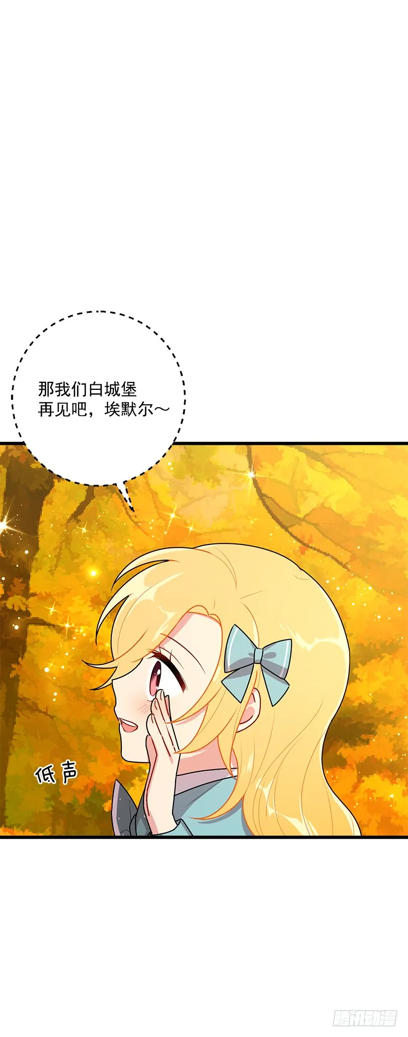 56.你对我很重要 第39页