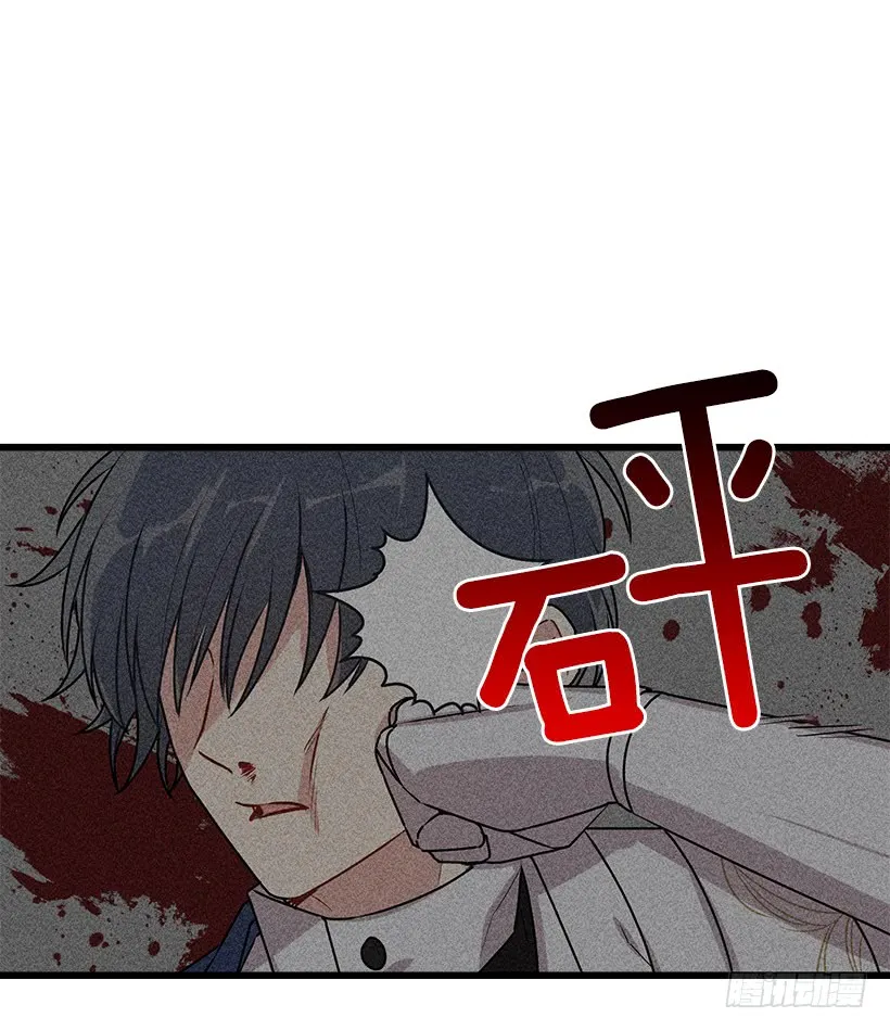 56.你对我很重要 第43页