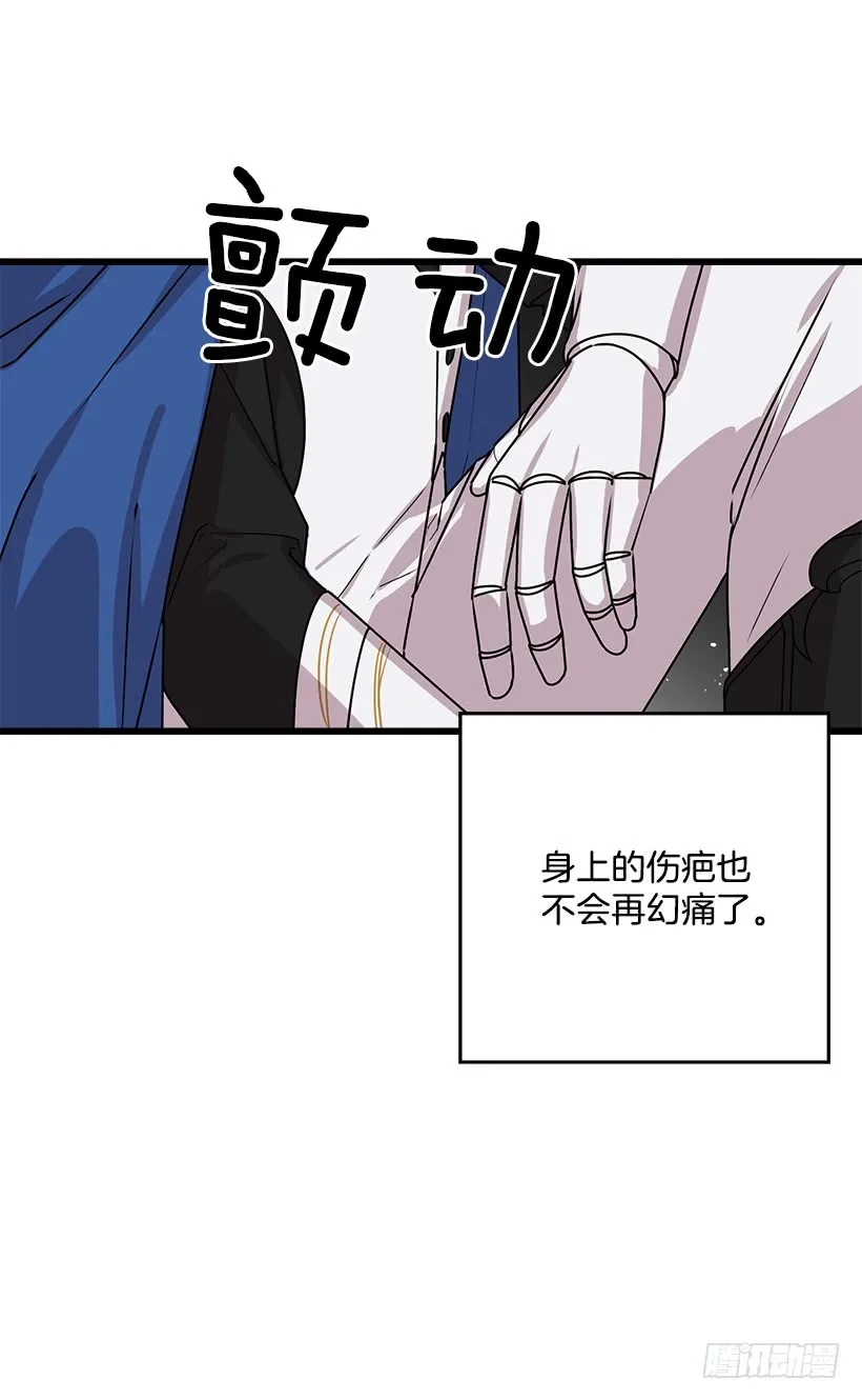 56.你对我很重要 第45页
