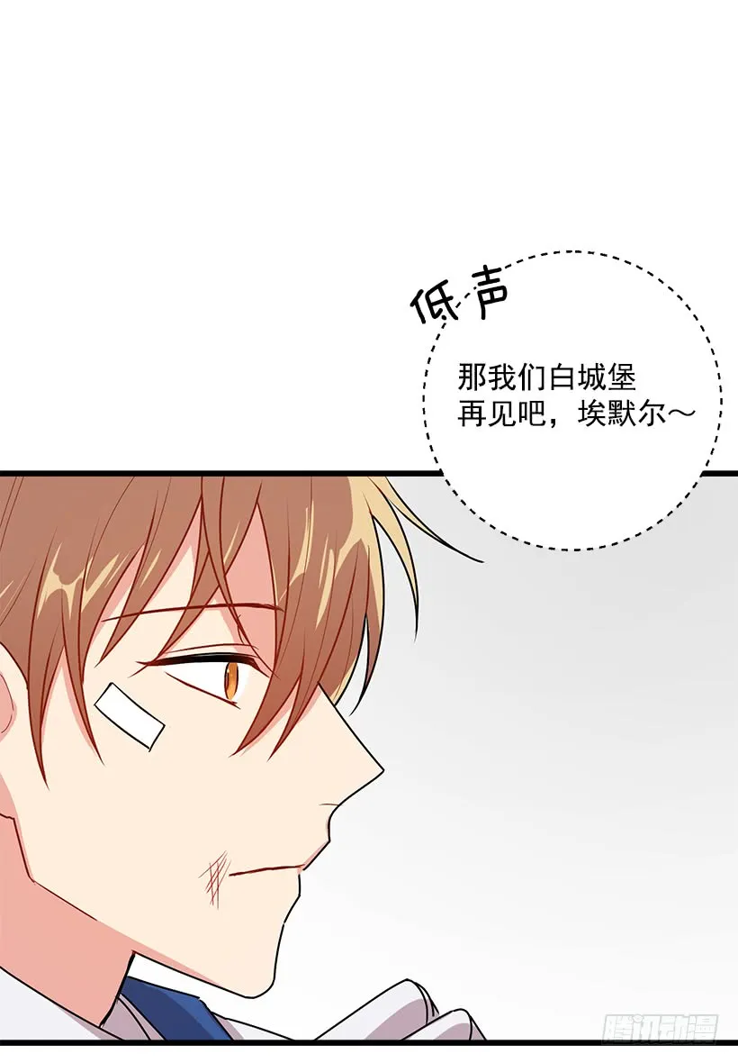 56.你对我很重要 第52页