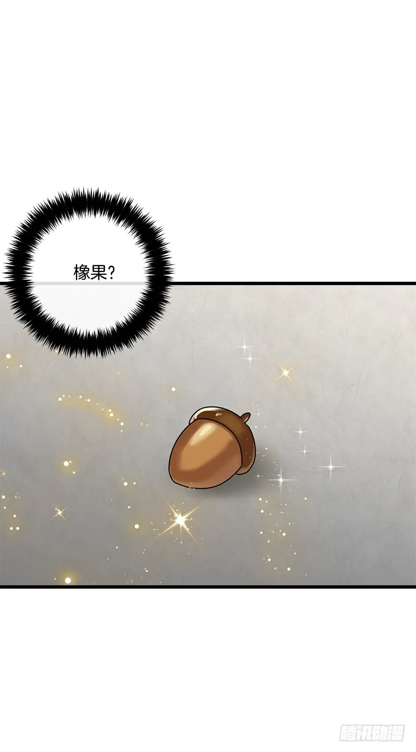 57.白城堡 第3页