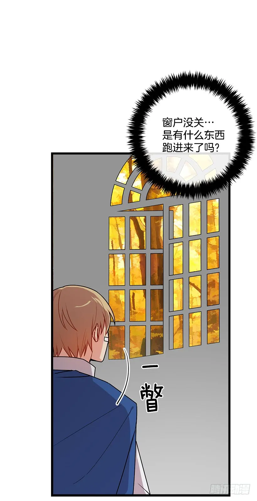 57.白城堡 第4页