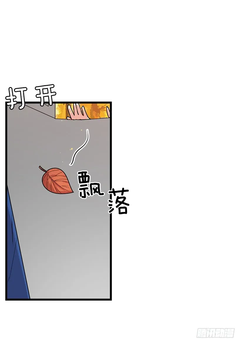 57.白城堡 第6页