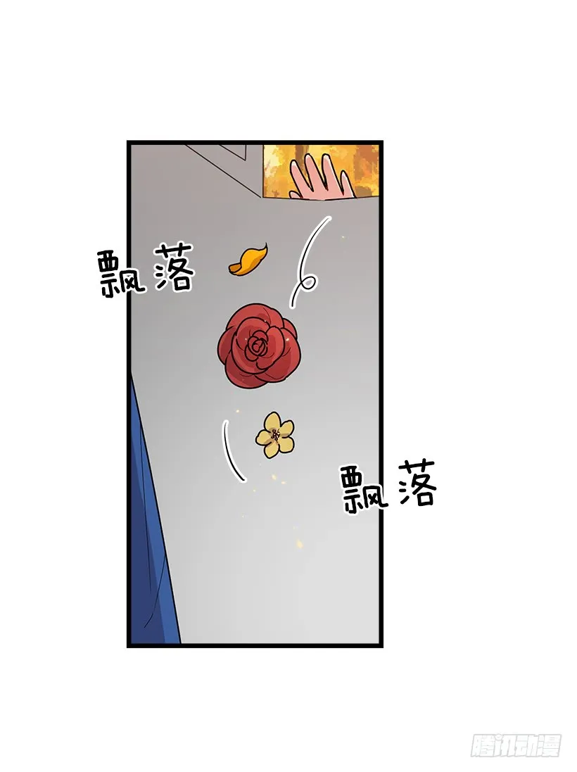 57.白城堡 第7页