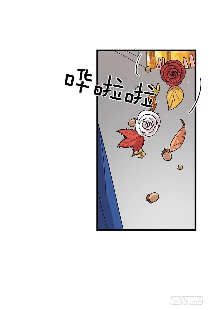 57.白城堡 第8页