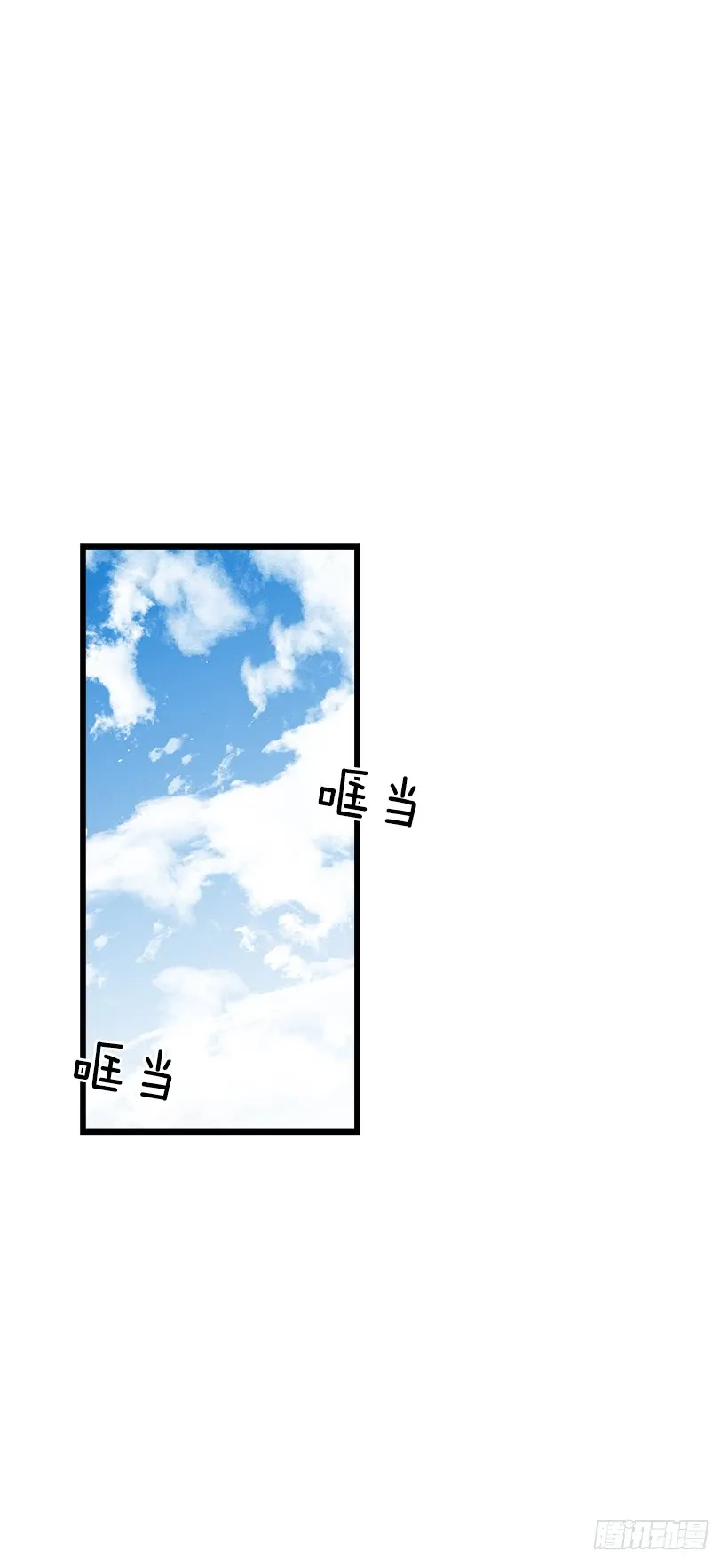 57.白城堡 第14页