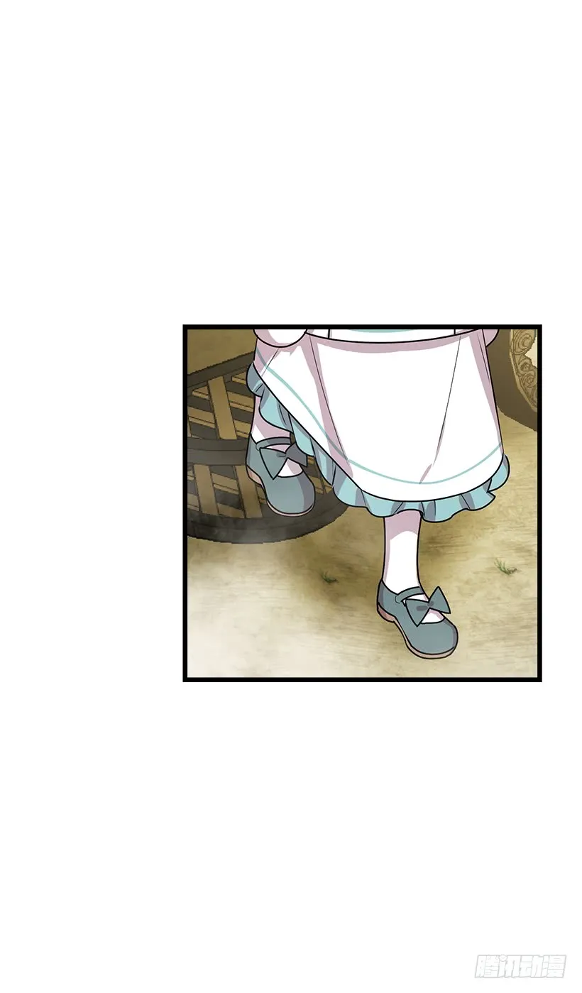 57.白城堡 第23页