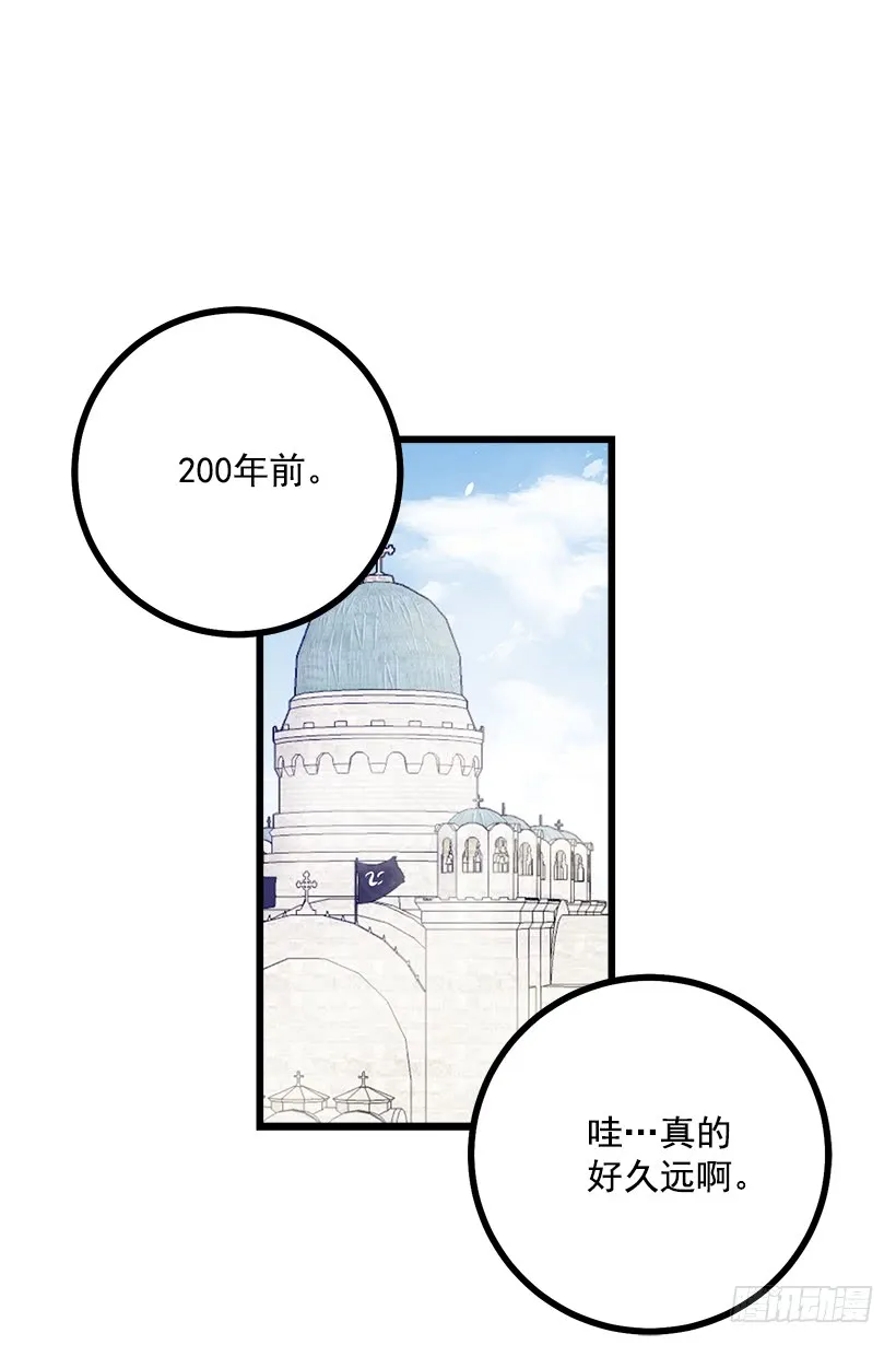57.白城堡 第27页