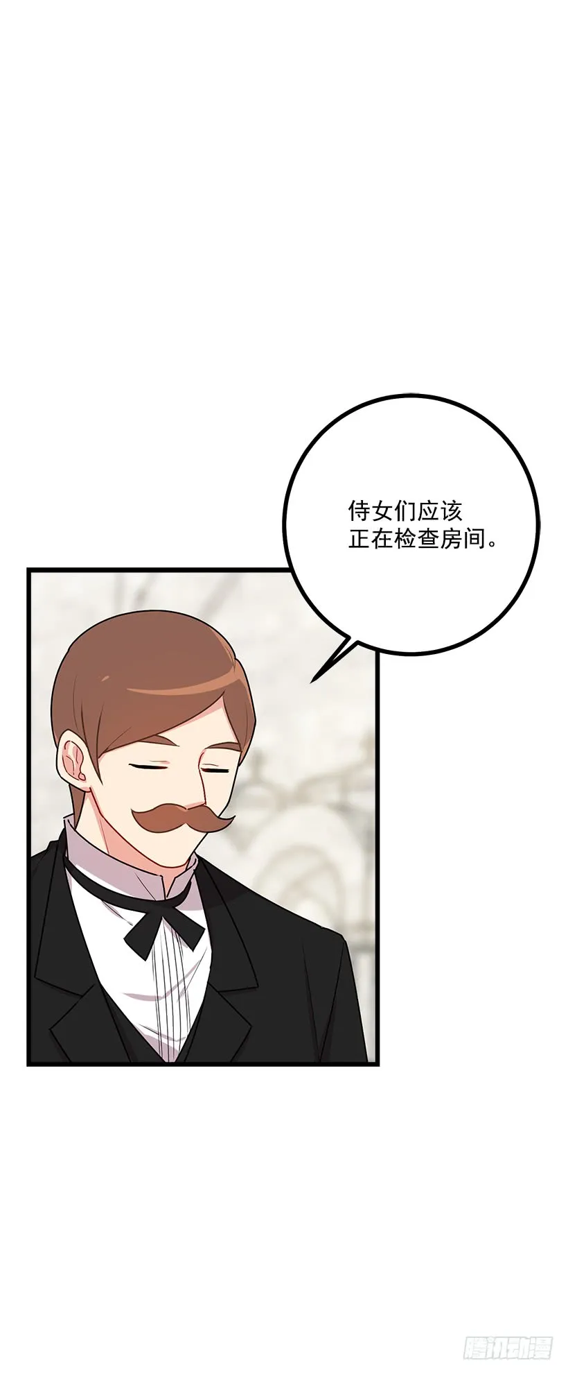 57.白城堡 第34页