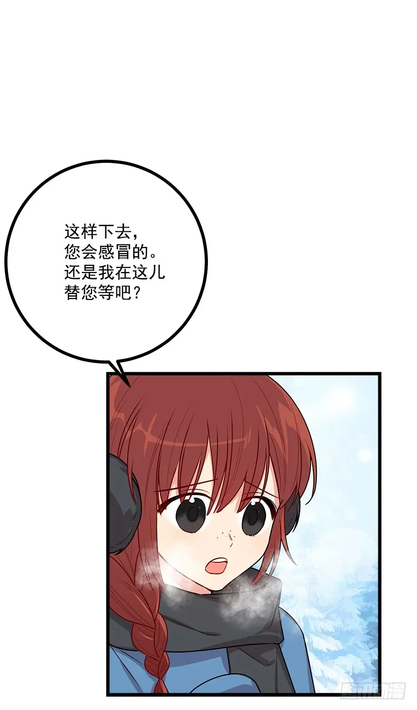57.白城堡 第41页