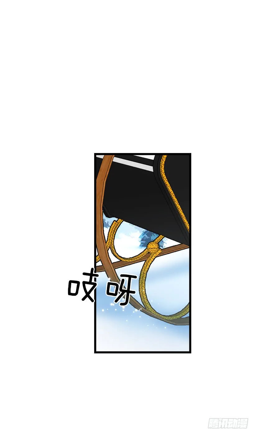 58.男人都是大怪兽 第13页