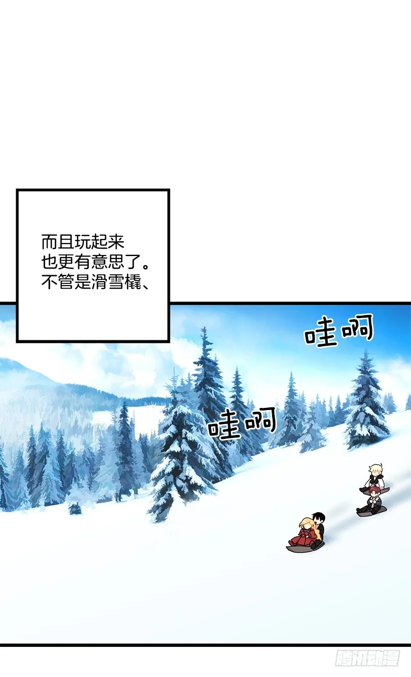 60.星座庆典 第49页