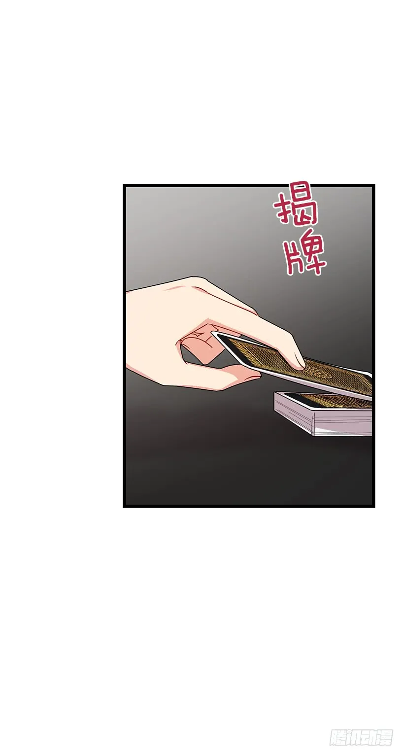 61.冬天的快乐 第10页