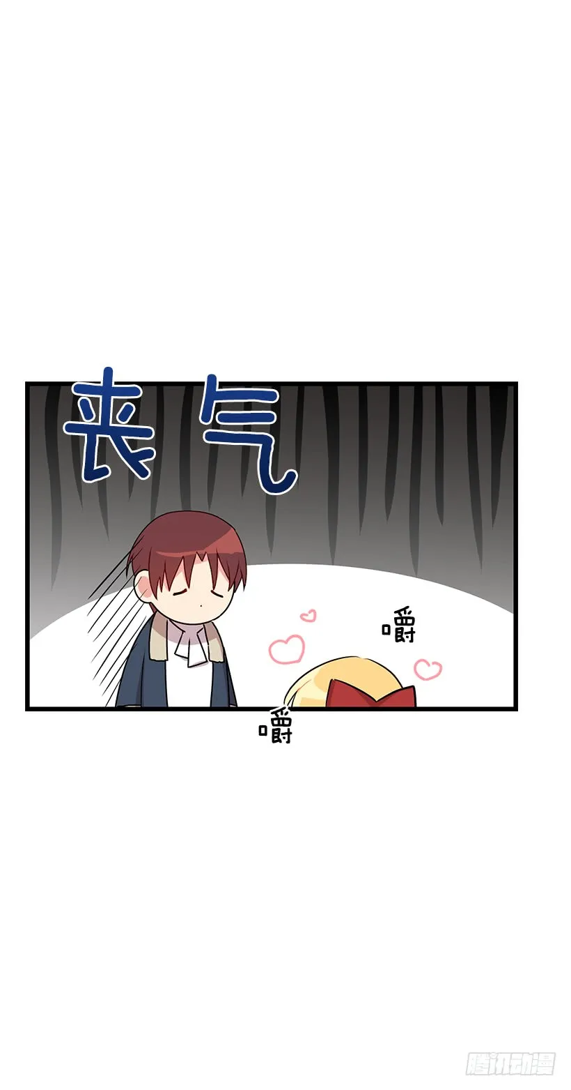 61.冬天的快乐 第26页