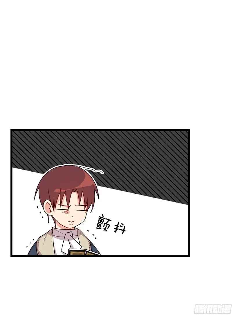61.冬天的快乐 第29页