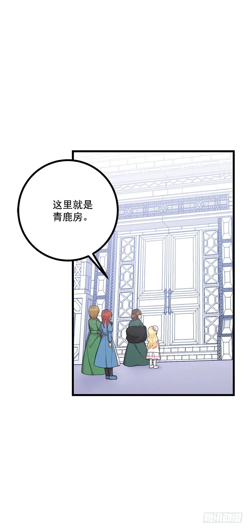 63.一起去找吧 第19页