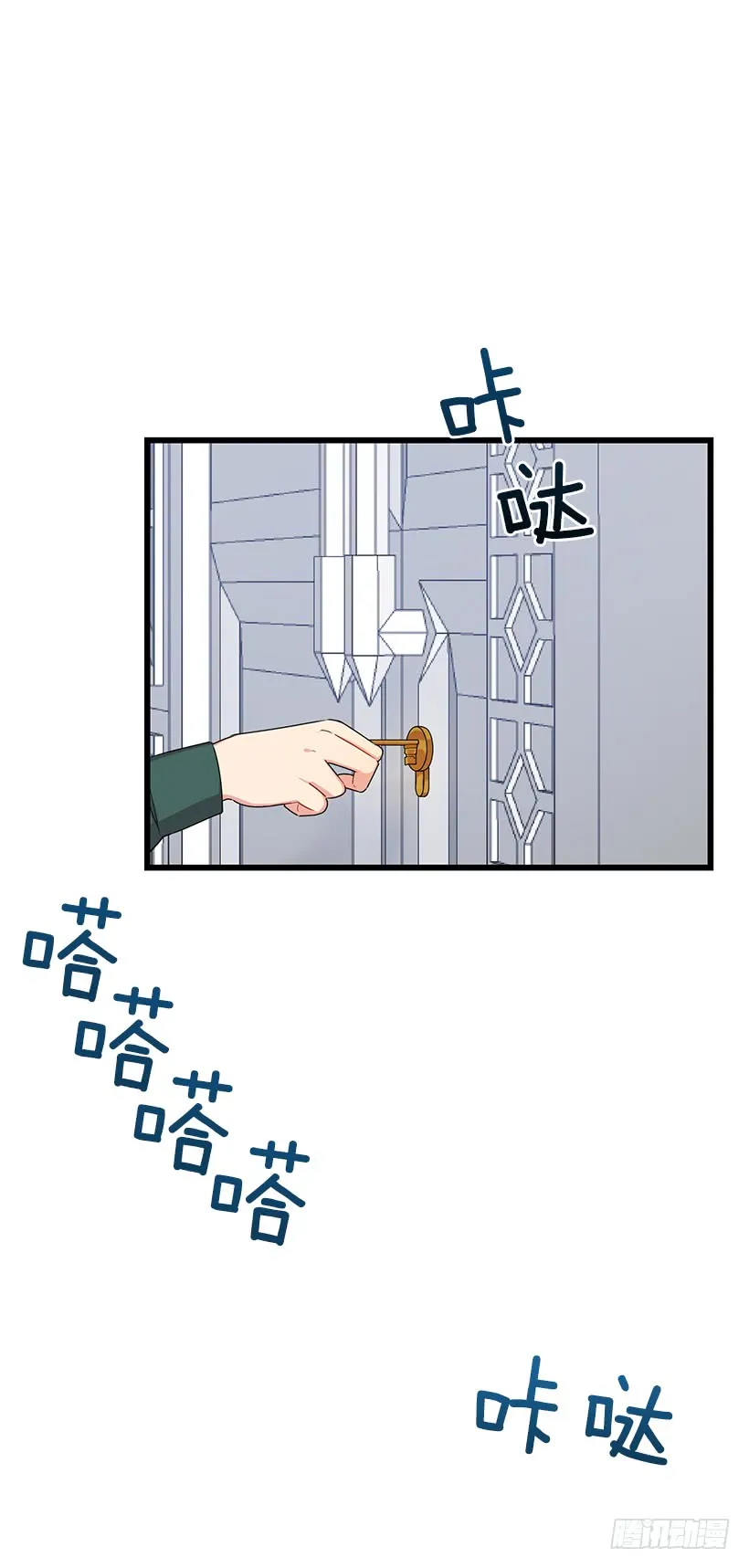 63.一起去找吧 第20页
