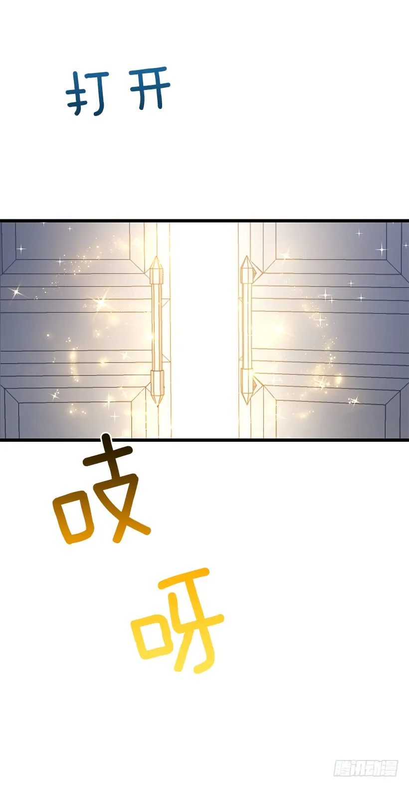 63.一起去找吧 第21页