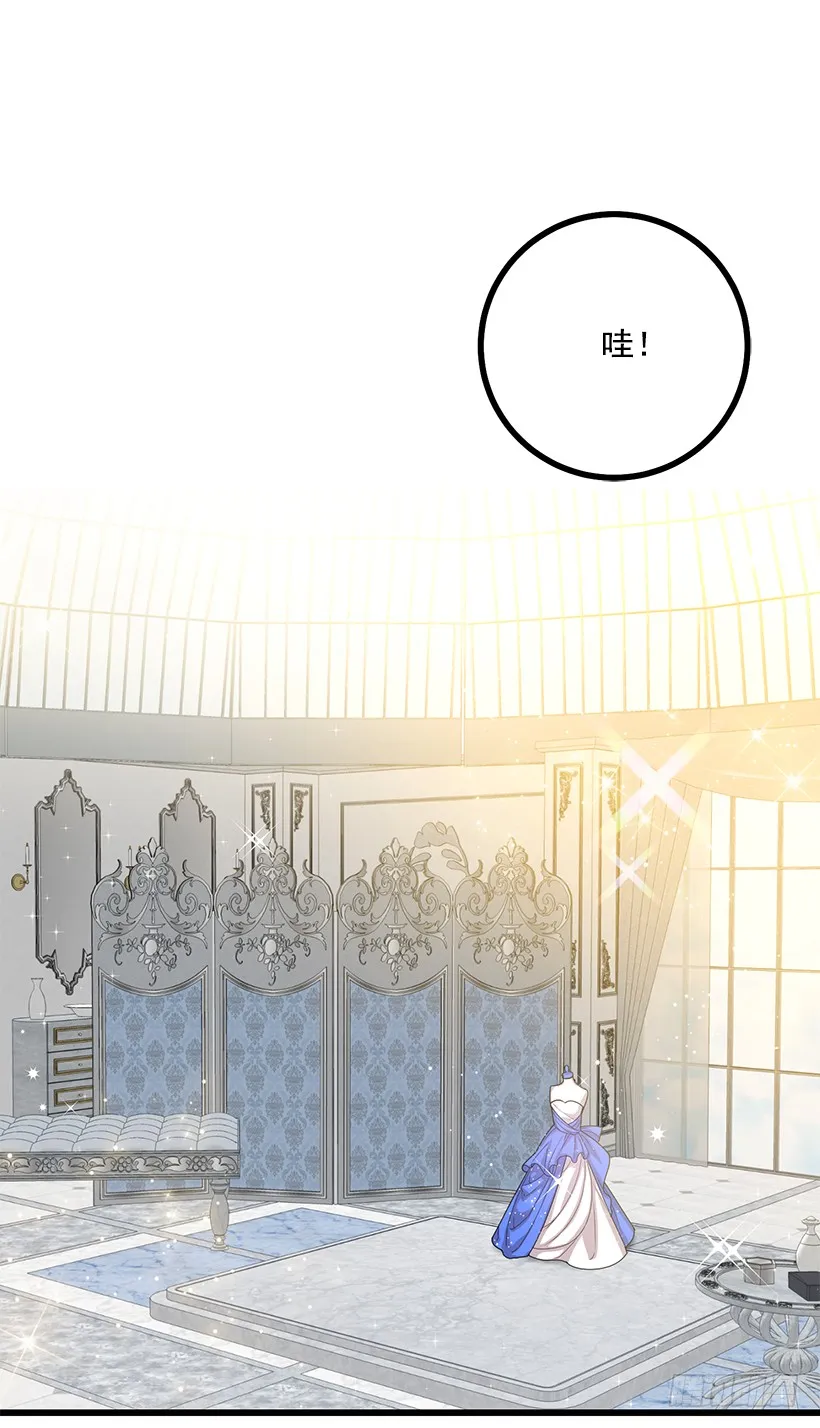63.一起去找吧 第22页