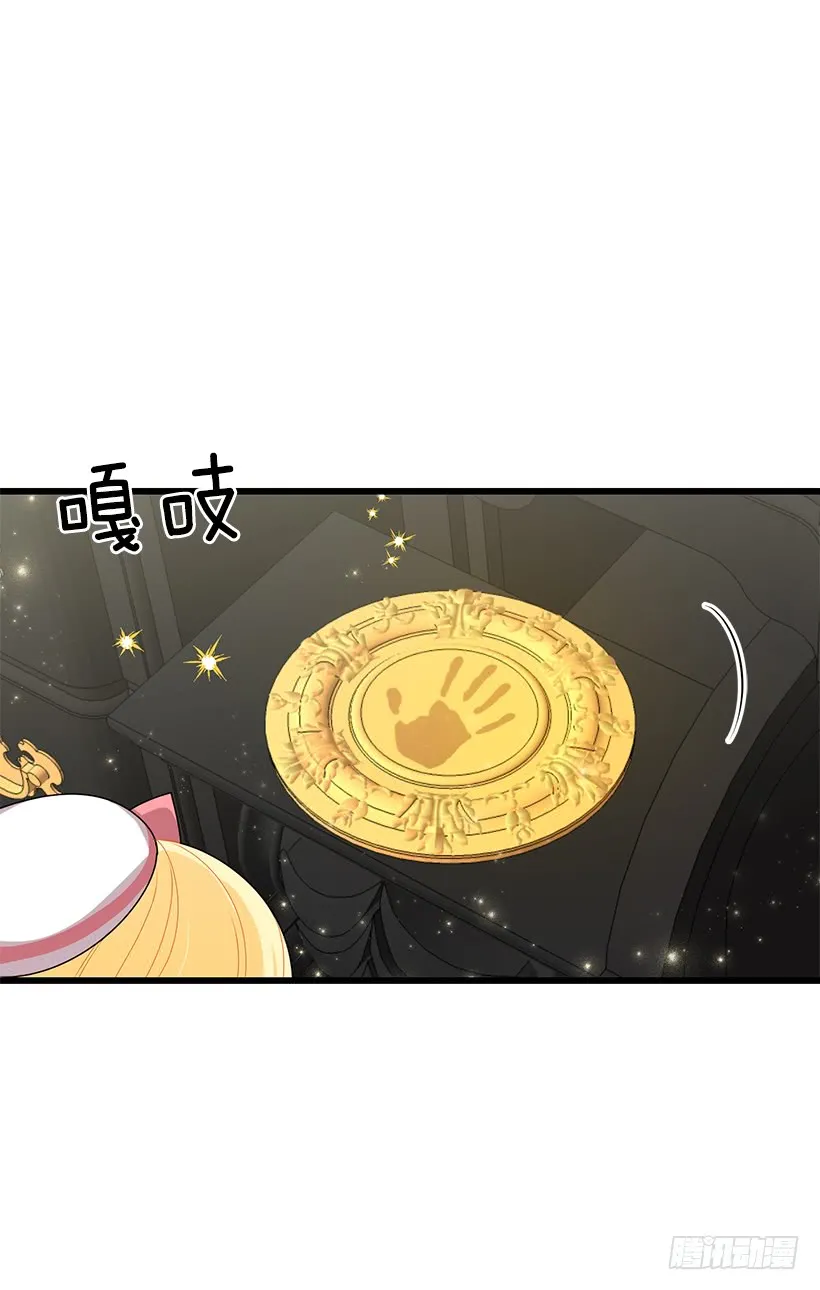 63.一起去找吧 第36页